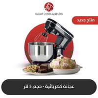 عجانة كهربائية