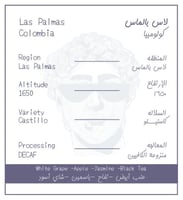 كولومبيا لاس بالماس