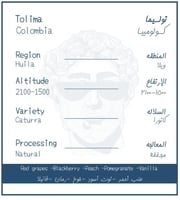 كولومبيا توليما