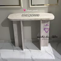 كونسول استقبال ترافنتينو