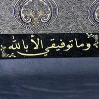 الكتابة بالنحت على الرخام