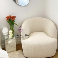 كرسي بوكليه