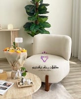 كرسي بوكليه بأرجل خشبية