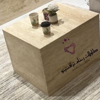 طاولة رخام ترافنتينو مغلقة