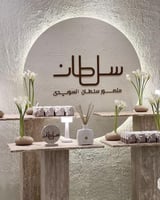 طقم كونسول 4 قطع رخام ترافنتينو