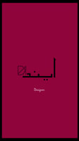 ايـــــــــــــــند