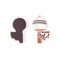 مغناطيس - بريدة