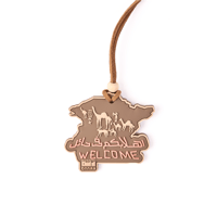 تعليقة سيارة- حائل