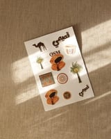 ملصقات قصيمي