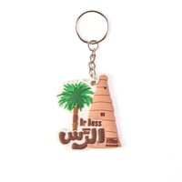 ميدالية - الرس