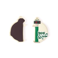 مغناطيس - عنيزة