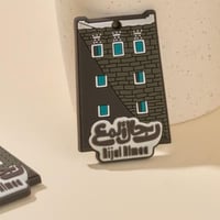 مغناطيس - رجال ألمع