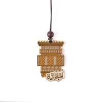 تعليقة سيارة-جدة