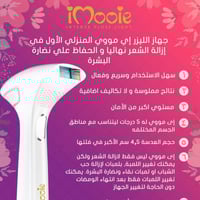 جهاز اي مووي الإصدار الرابع ليزر منزلي عدسات متعدد...