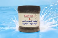 الصابون المغربي البلدي النيلة الزرقاء