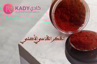 العكر الفاسي