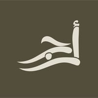 محمصة أرَج