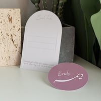 بكج توديع العزوبية