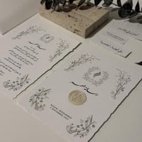 بكج رسالة العمر