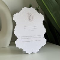 كرت طاولة كلاسيك