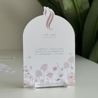 كرت طاولة قوس