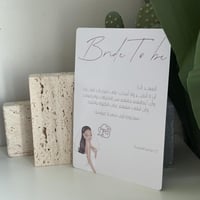 نموذج تعهد العروسة