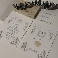 بكج رسالة العمر