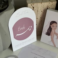 بكج توديع العزوبية