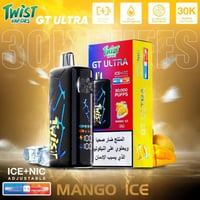 Mango Ice - مانجو ايس