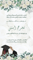 أبيض