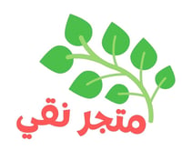 متجر نقي للزيوت النباتية