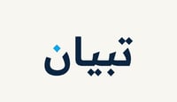 تبيان | TIPYAN