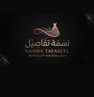 نسمة تفاصيل