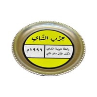 صحن معدن ستكر حزب الشاي