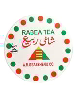 قاعدة كاسة شاهي ربيع