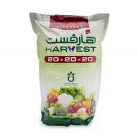 سماد هارفست 20-20-20 محبب 2 كيلو