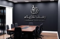 خدمه الاستبدال لعملاء رهف