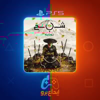 شبح يوتيه سوني 5 | Ghost of Yotei - PS5