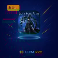 لعبة Lost Soul Aside ستيم PC