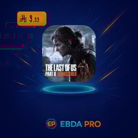 لعبة The Last of Us™ Part II Remastered ستيم PC