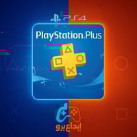 بلس سوني 4 الباقة الاساسية سنة