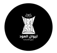 ليوان العود