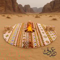 سجادة تخييم دائرية 3×3 متر بتصميم جديد مع فتحة مرك...