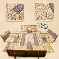 طقم جلسة أرضية مربعة بتصميم عصري من النقشات العربي...