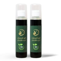 زيت أفغاني أصلي عرض العلبتين - ابو فيصل