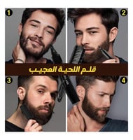 قلم اللحية لتعبئة الفراغات بي ون كير