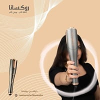 روكسانا ويفي برو