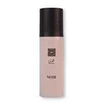 معطر نويار – خجل