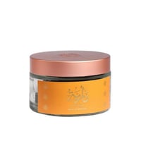 عود مارية مبخر - احمد مغربي