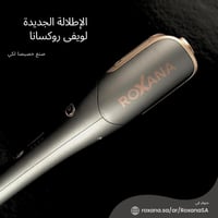 روكسانا ويفي برو